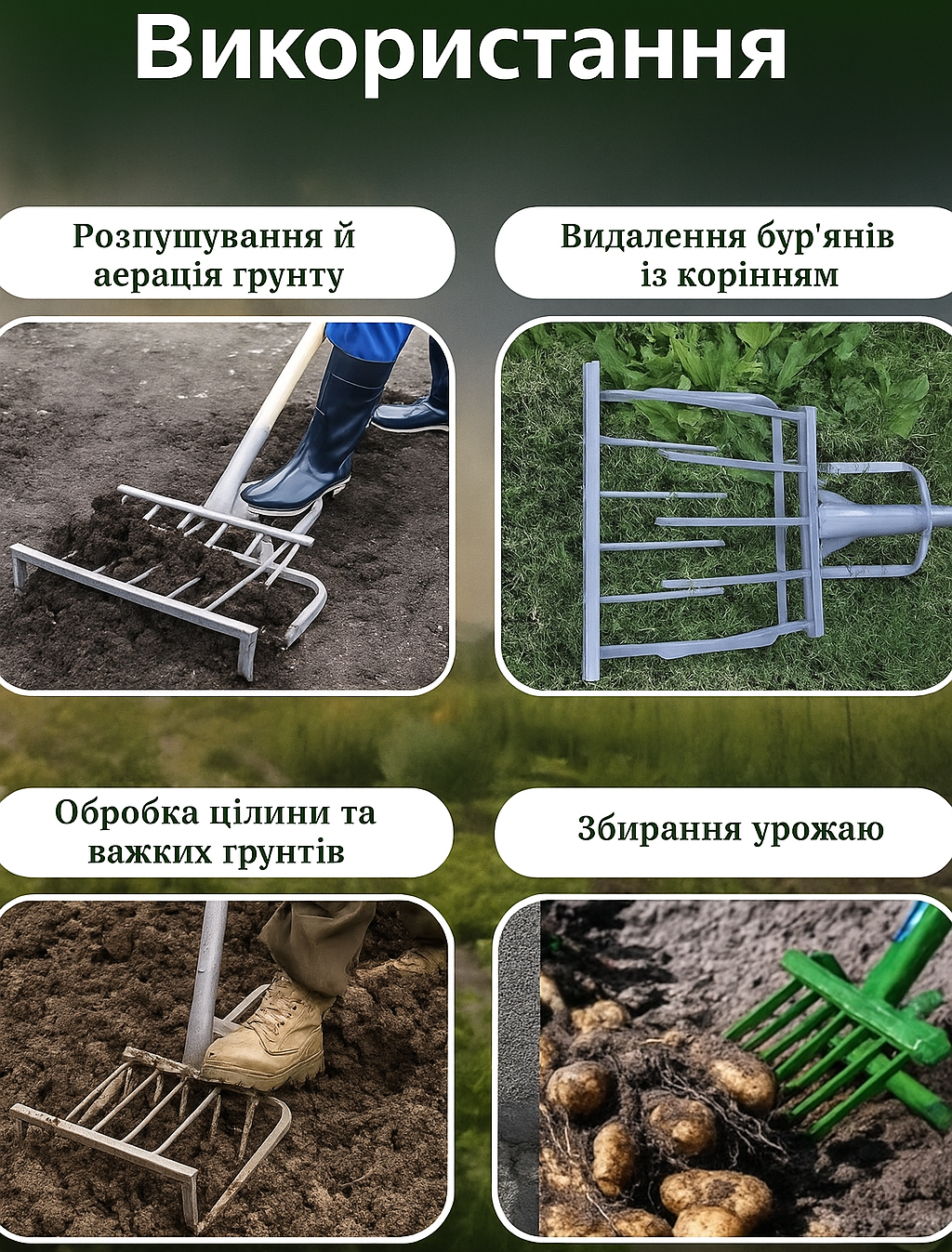 чудо-лопата